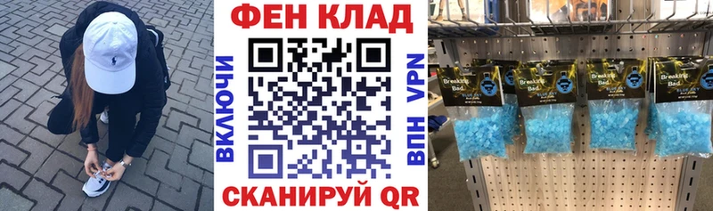 АМФЕТАМИН 97%  Киренск 
