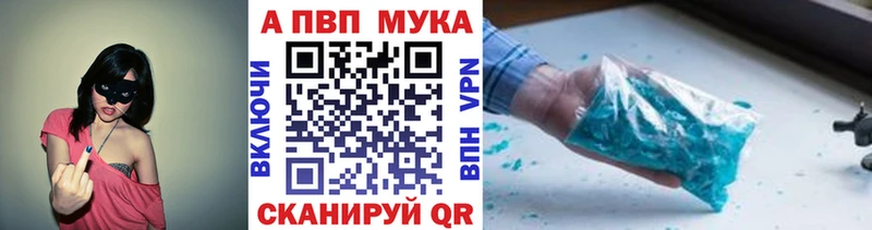 А ПВП кристаллы  как найти закладки  Киренск 
