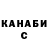 Кетамин VHQ Utta Smolly