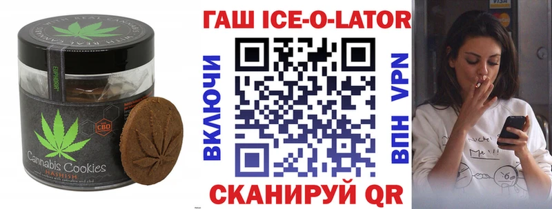 Cannafood конопля Киренск