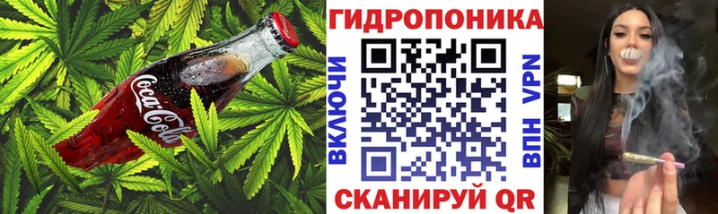 Еда ТГК конопля Киренск