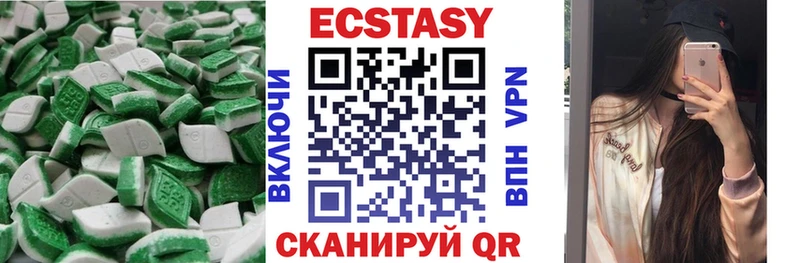 где можно купить Киренск блэк спрут tor Экстази Punisher
