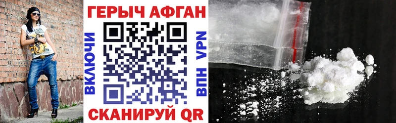 где купить   Киренск  ГЕРОИН VHQ 