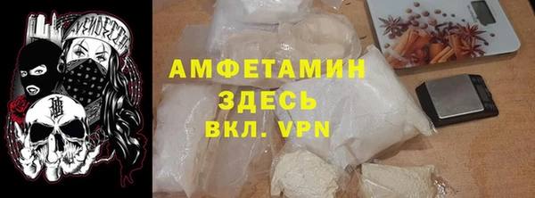 молекула духа Верхнеуральск