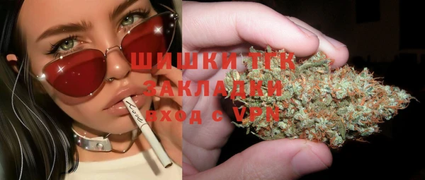 молекула духа Верхнеуральск