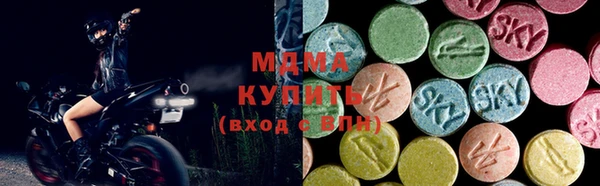дурь Бронницы