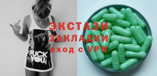 альфа пвп VHQ Верхний Тагил