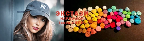 молекула духа Верхнеуральск