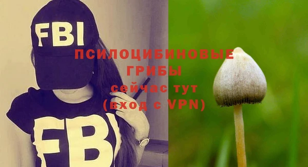 альфа пвп VHQ Верхний Тагил