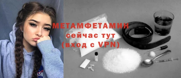 молекула духа Верхнеуральск