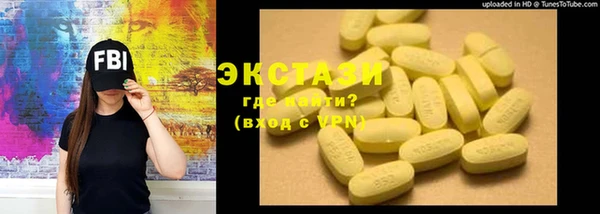 альфа пвп VHQ Верхний Тагил