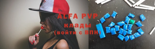 молекула духа Верхнеуральск