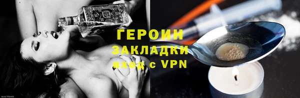 молекула духа Верхнеуральск