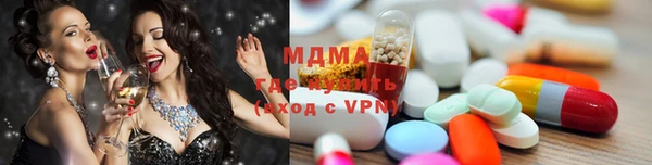 ГАЛЛЮЦИНОГЕННЫЕ ГРИБЫ Бородино