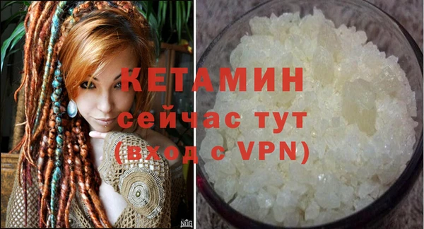ПСИЛОЦИБИНОВЫЕ ГРИБЫ Бугульма