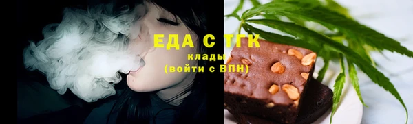 ПСИЛОЦИБИНОВЫЕ ГРИБЫ Бугульма