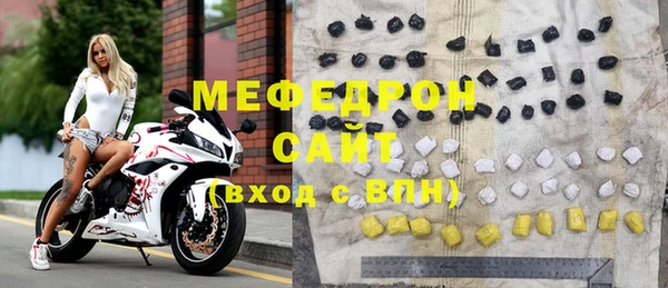 дурь Бронницы