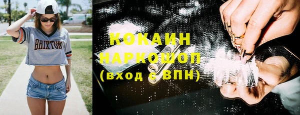 альфа пвп VHQ Верхний Тагил