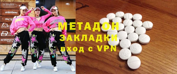 альфа пвп VHQ Верхний Тагил