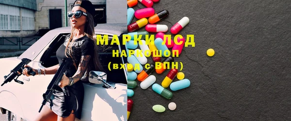 дурь Бронницы