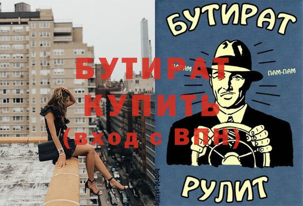 МДМА Верея
