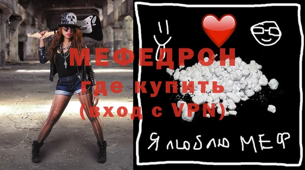 МДМА Верея