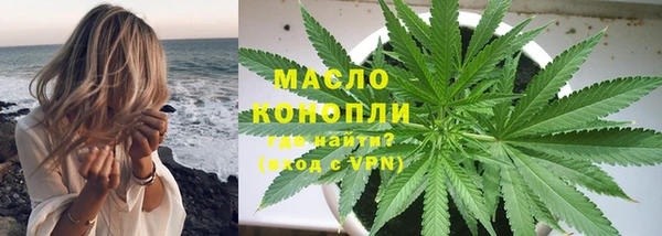 ПСИЛОЦИБИНОВЫЕ ГРИБЫ Бугульма