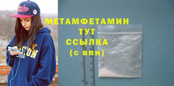 ГАЛЛЮЦИНОГЕННЫЕ ГРИБЫ Бородино