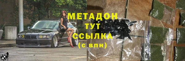 ПСИЛОЦИБИНОВЫЕ ГРИБЫ Бугульма