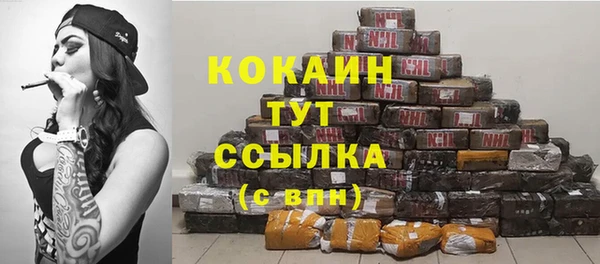 альфа пвп VHQ Верхний Тагил