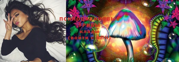 молекула духа Верхнеуральск