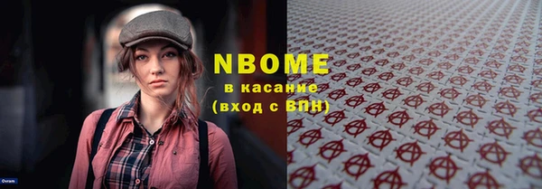 альфа пвп VHQ Верхний Тагил