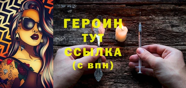 ПСИЛОЦИБИНОВЫЕ ГРИБЫ Бугульма
