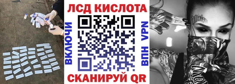 ЛСД экстази кислота  купить наркоту  Киренск 
