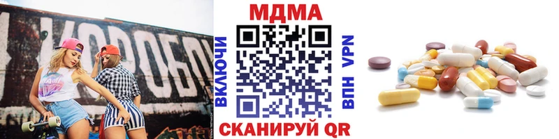 купить  цена  Киренск  MDMA Molly 