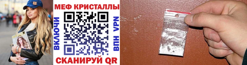 купить наркотик  Киренск  Мефедрон VHQ 