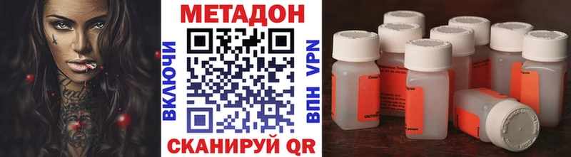 Метадон белоснежный  МЕГА онион  Киренск 