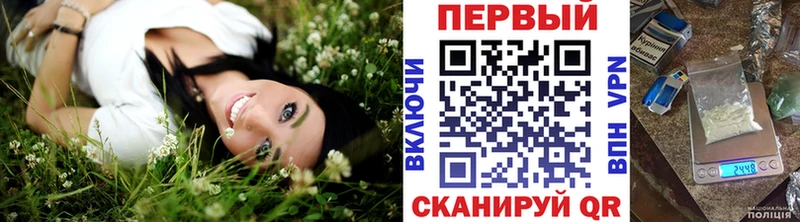 мега онион  наркошоп  Киренск  Первитин кристалл 