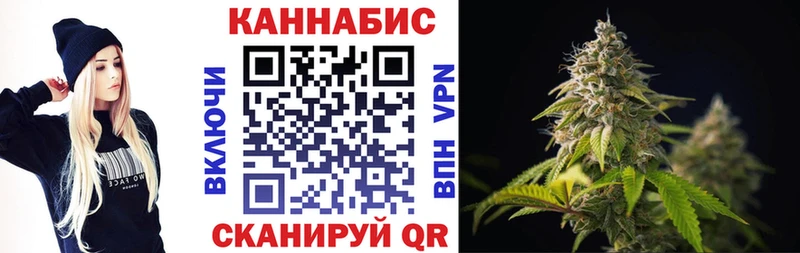ОМГ ОМГ зеркало  купить закладку  Киренск  Шишки марихуана MAZAR 